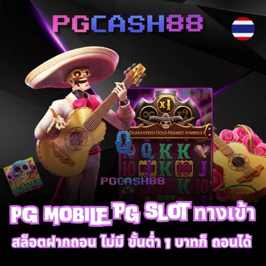 เว็บ สล็อต 999