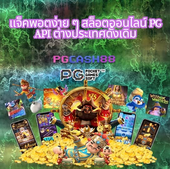 เว็บ สล็อต 999