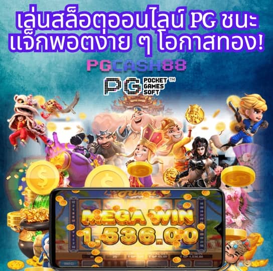 เว็บ สล็อต 999